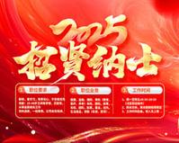 打造生物医药产业集群方案