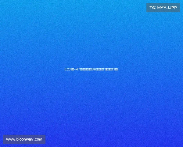 0.23风阻+4.7秒破百!全新奥迪A6来了,这波“最滑燃油车”稳了? 0.23风阻+4.7秒破百!全新奥迪A6来了,这波“最滑燃油车”稳了?