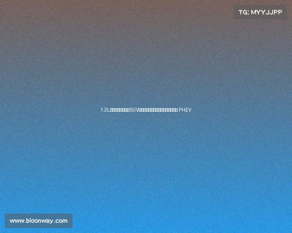 1.3L油耗日系靠谱混动SUV,后排超宽敞又舒适,实拍本田皓影 PHEV 1.3L油耗日系靠谱混动SUV,后排超宽敞又舒适,实拍本田皓影 PHEV