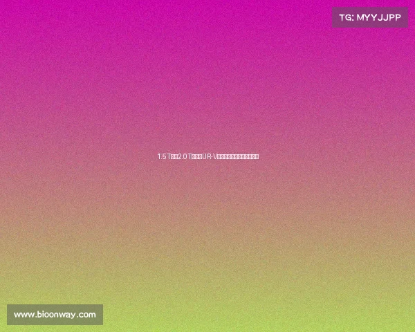 1.5T更胜2.0T?顶配UR-V居然被入门款车型抢了风头 1.5T更胜2.0T?顶配UR-V居然被入门款车型抢了风头